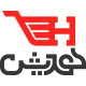 فروشگاه هدیش - حضوری